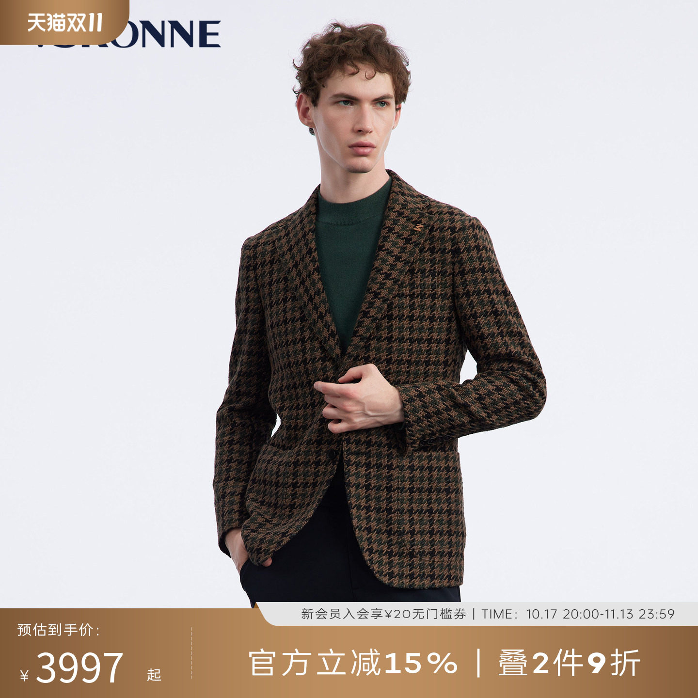 VSKONNE/威斯康尼男装秋季男士意大利羊驼毛千鸟格复古咖休闲西服