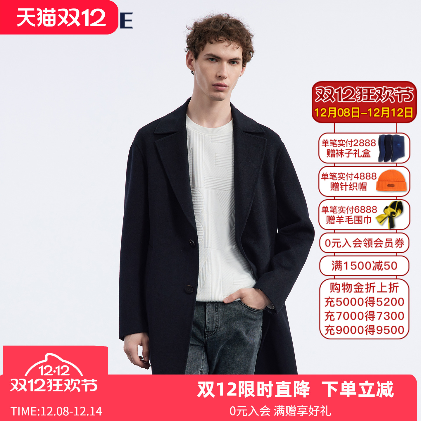 VSKONNE威斯康尼男大衣中长款可脱卸内胆90鹅绒羊毛呢大衣外套男