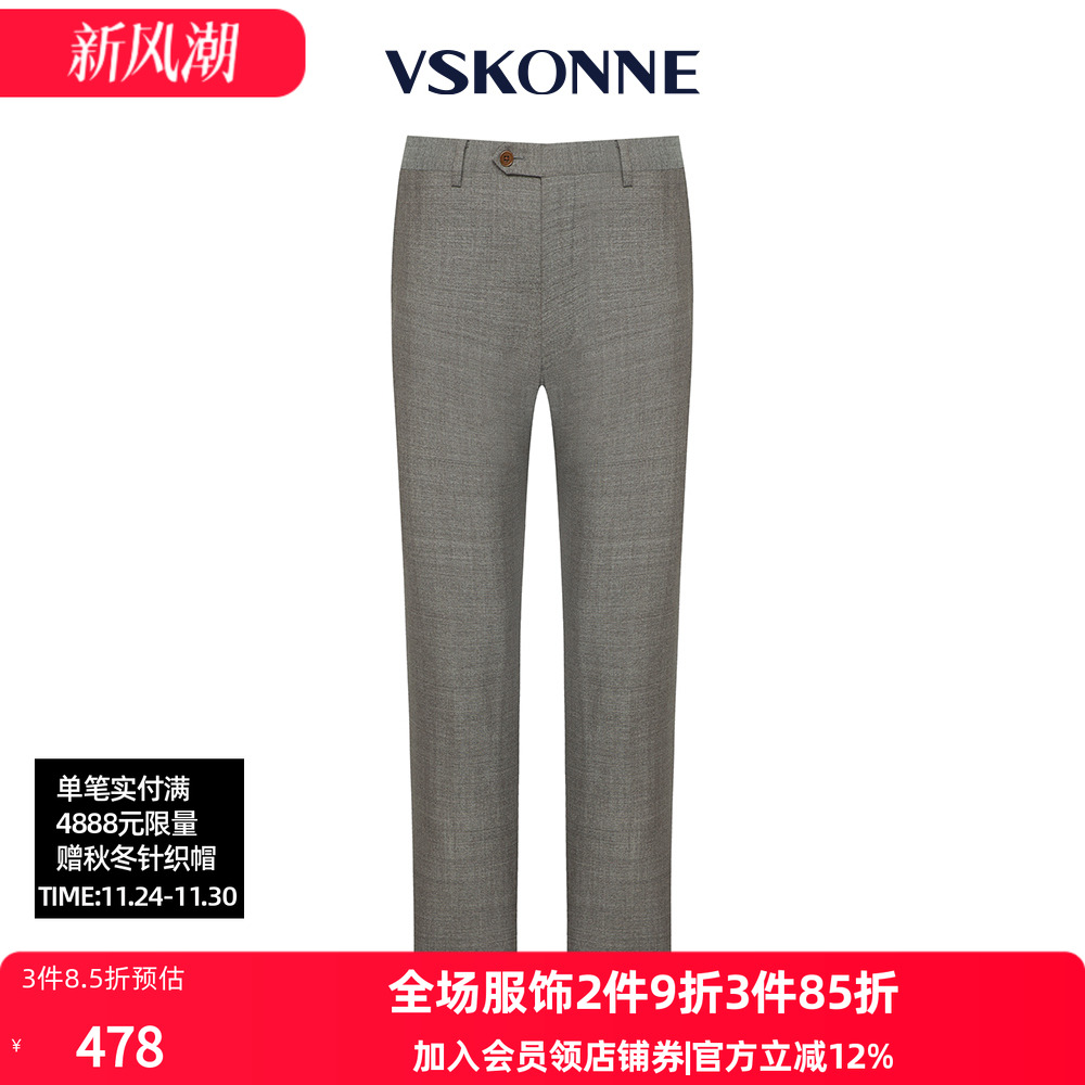 威斯康尼上班西裤VSKONNE
