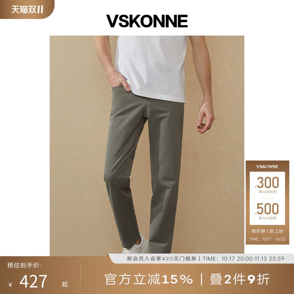 VSKONNE/威斯康尼男装夏季男士中筒直腰棉混纺轻薄易打理休闲裤男