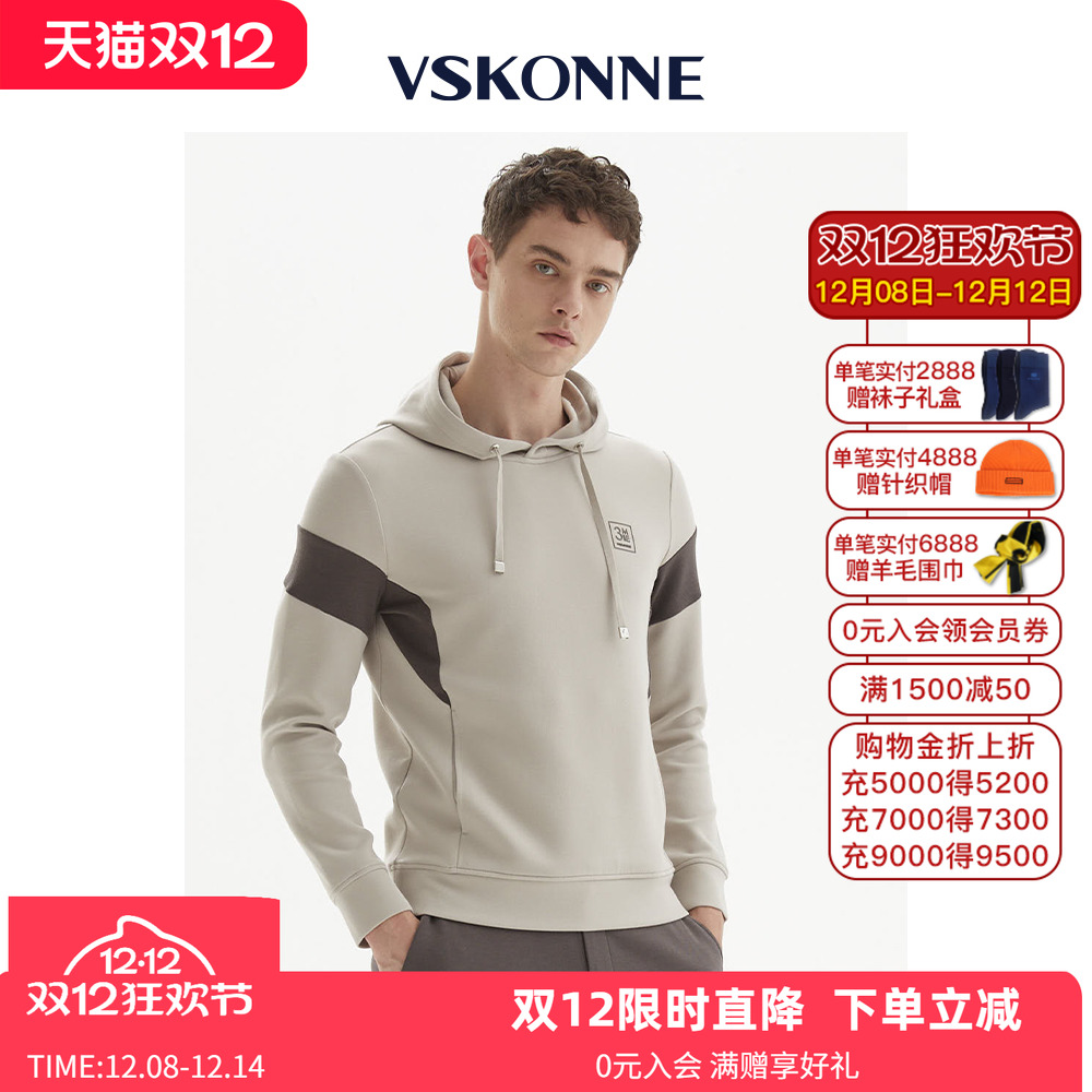 威斯康尼卫衣VSKONNE连帽