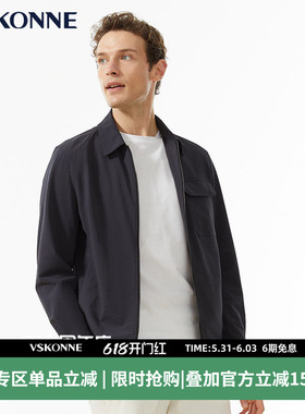 VSKONNE威斯康尼男夹克商场同款中青年深灰色翻领薄款茄克外套男