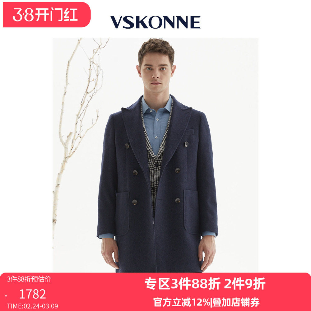 VSKONNE威斯康尼毛呢大衣男藏青双排中长款中青年纯羊毛大衣外套