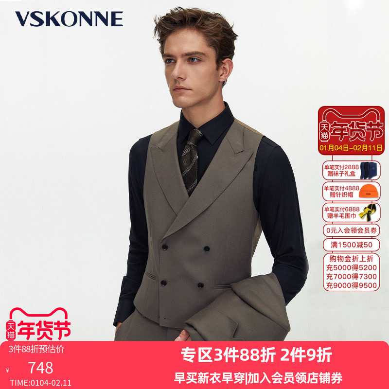VSKONNE威斯康尼男西装马甲意大利VBC100%羊毛咖色双排扣马夹男,男装,常规马甲,淘宝优惠券,粉丝福利购,淘宝优惠卷