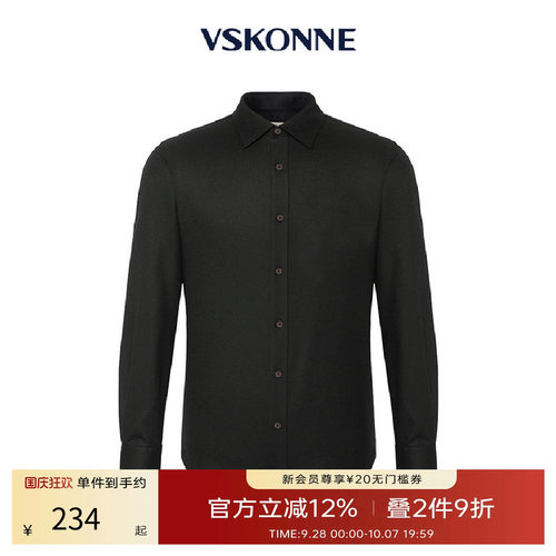 VSKONNE长袖衬衫威斯康尼纯羊毛