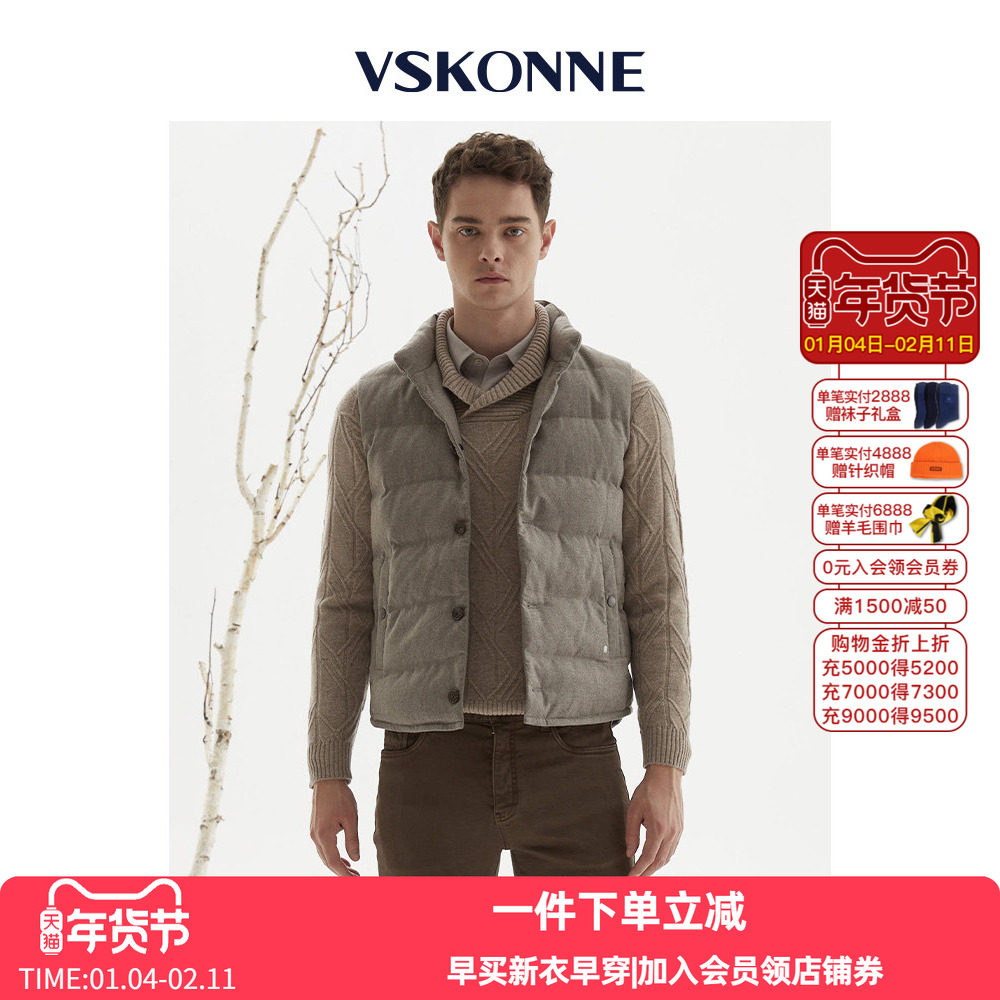 VSKONNE威斯康尼男羽绒马夹100%羊毛面料卡其色白鸭绒羽绒马,男装,羽绒马甲,淘宝优惠券,粉丝福利购,淘宝优惠卷