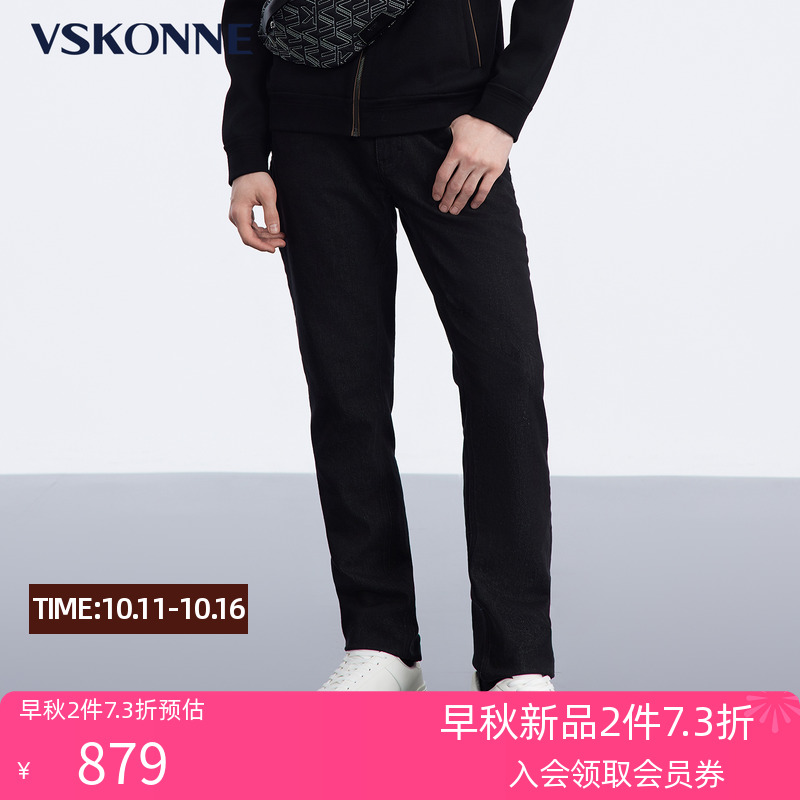 VSKONNE威斯康尼男牛仔裤棉中腰直筒微弹黑色中青年牛仔休闲裤子