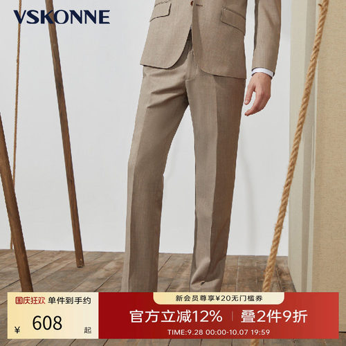 VSKONNE商务修身春季羊毛西裤