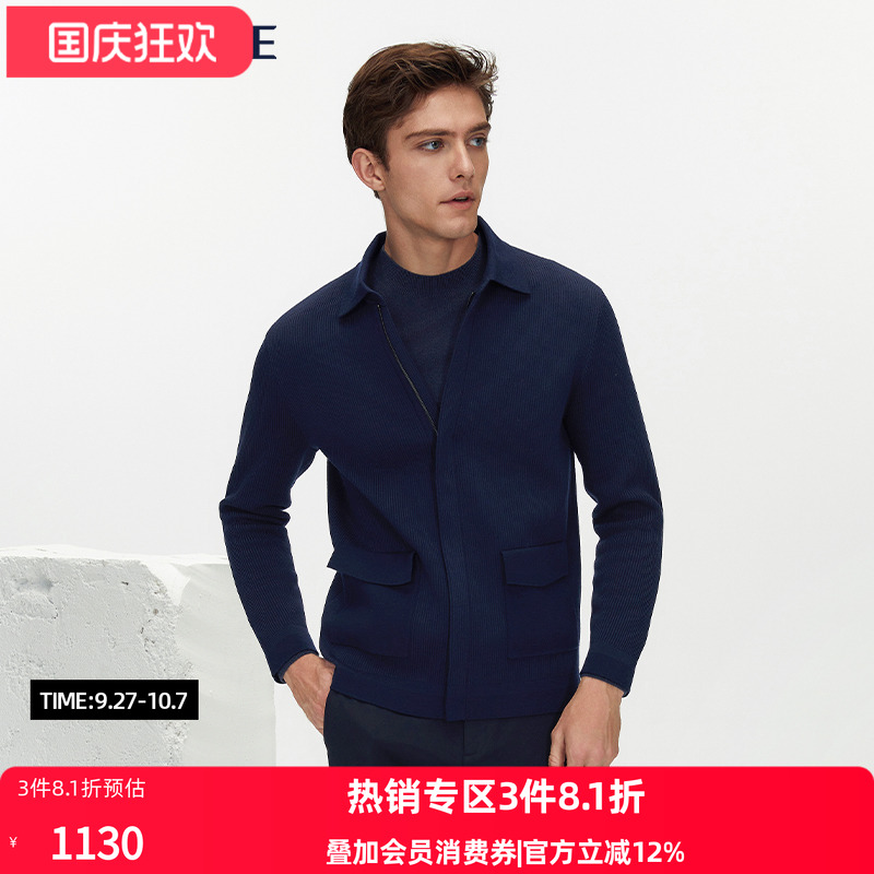 VSKONNE威斯康尼男羊毛衫修身翻领中青年夹克针织羊毛衣开衫外套