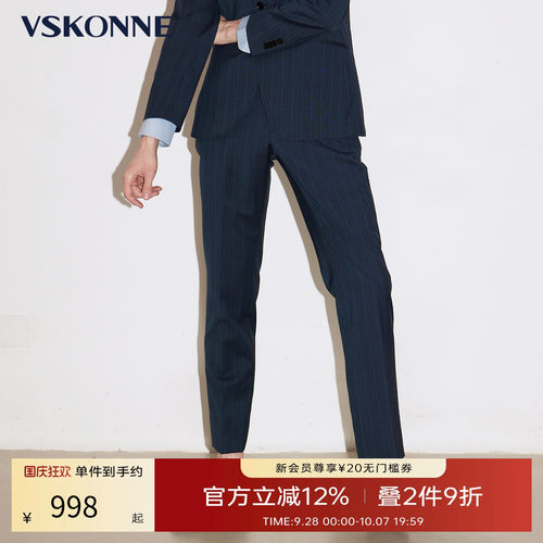 VSKONNE威斯康尼套西裤男意大利VBC0支纯羊毛蓝绿色竖条纹西裤