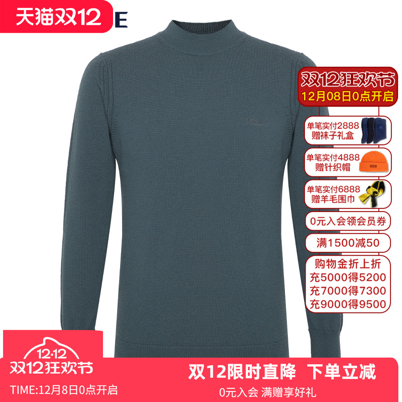 威斯康尼羊毛衫半高领