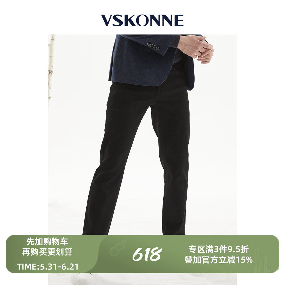 VSKONNE威斯康尼男黑色牛仔裤男棉中腰直筒微弹青年休闲牛仔裤