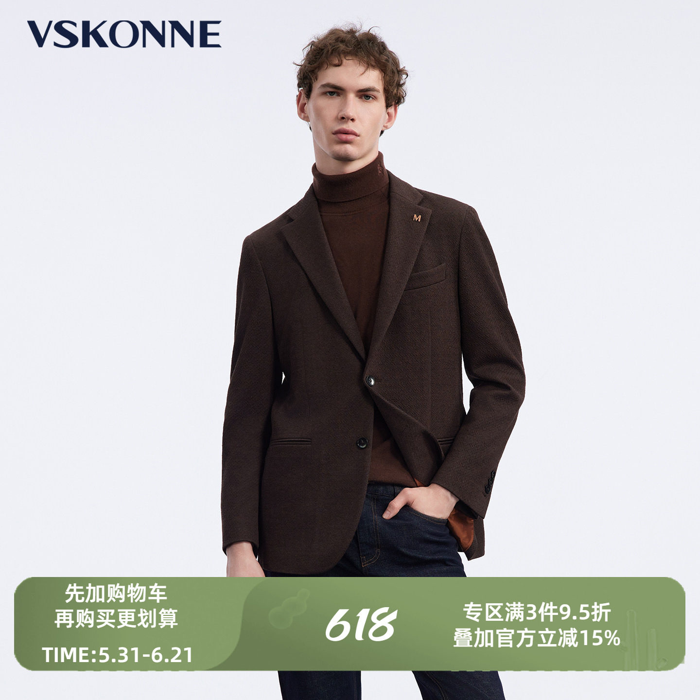 VSKONNE威斯康尼男休闲西服秋新品中青年便装羊毛老钱枫小西装男