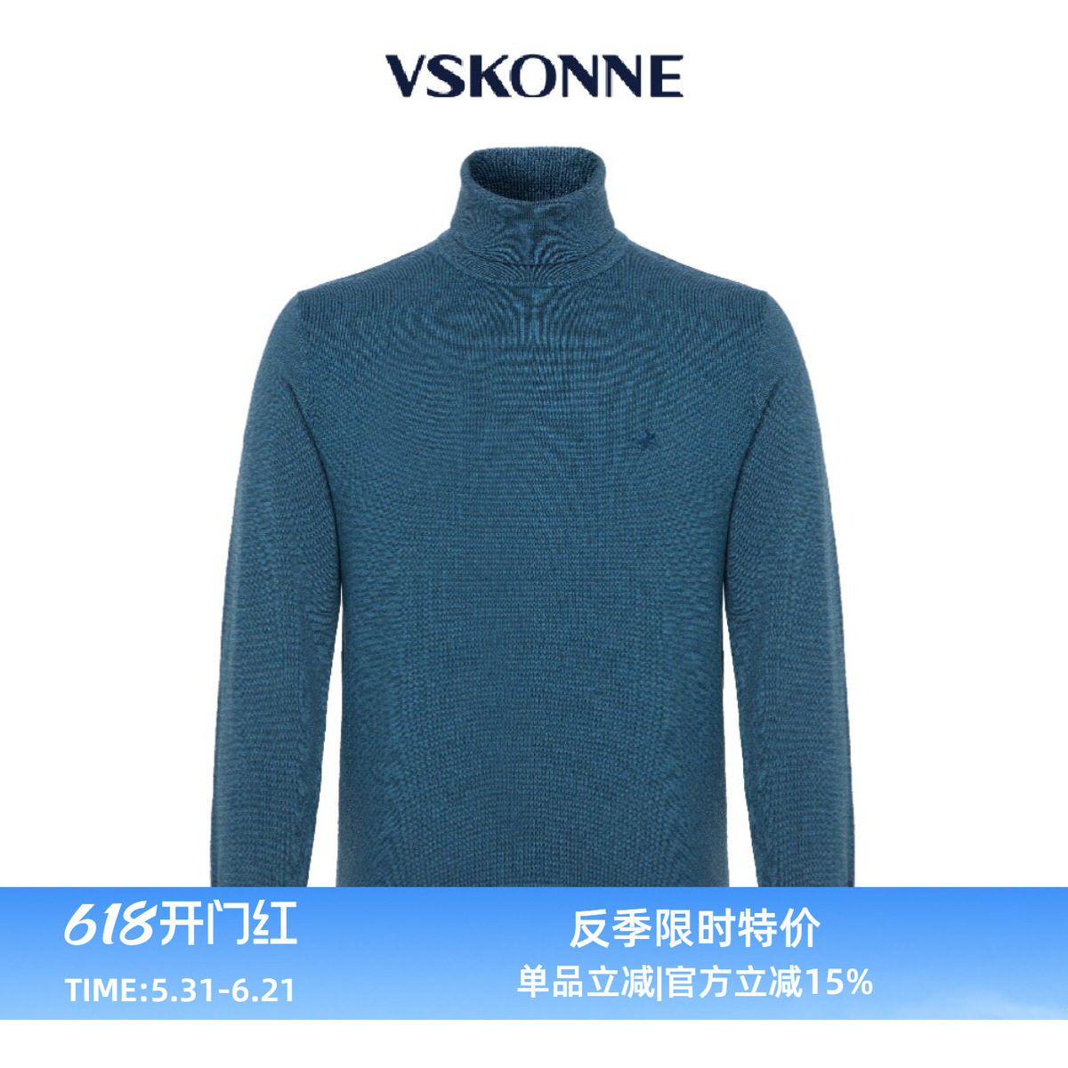 VSKONNE威斯康尼男羊毛衫商场专柜新品多色100%羊毛高龄子羊