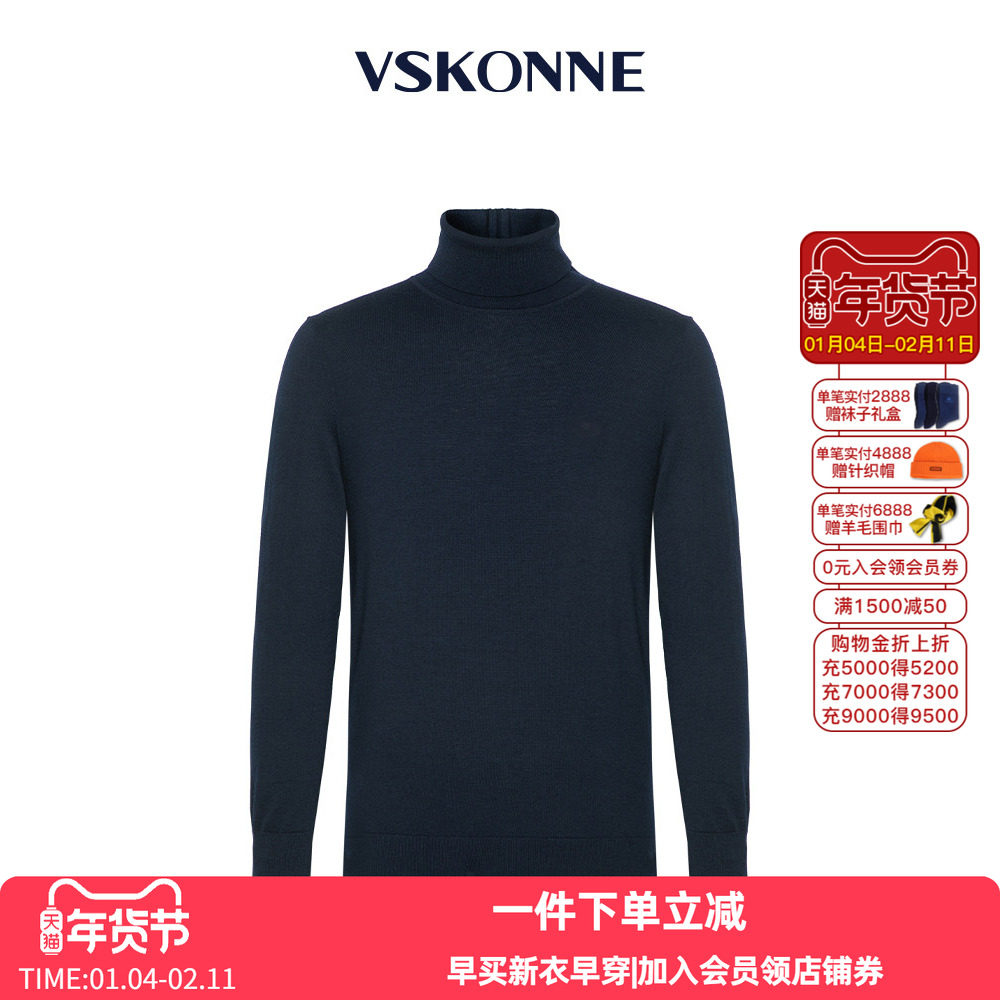 VSKONNE威斯康尼男羊毛高领休闲针织衫100%羊毛衫毛衣打底衫,男装,针织衫/毛衣,淘宝优惠券,粉丝福利购,淘宝优惠卷