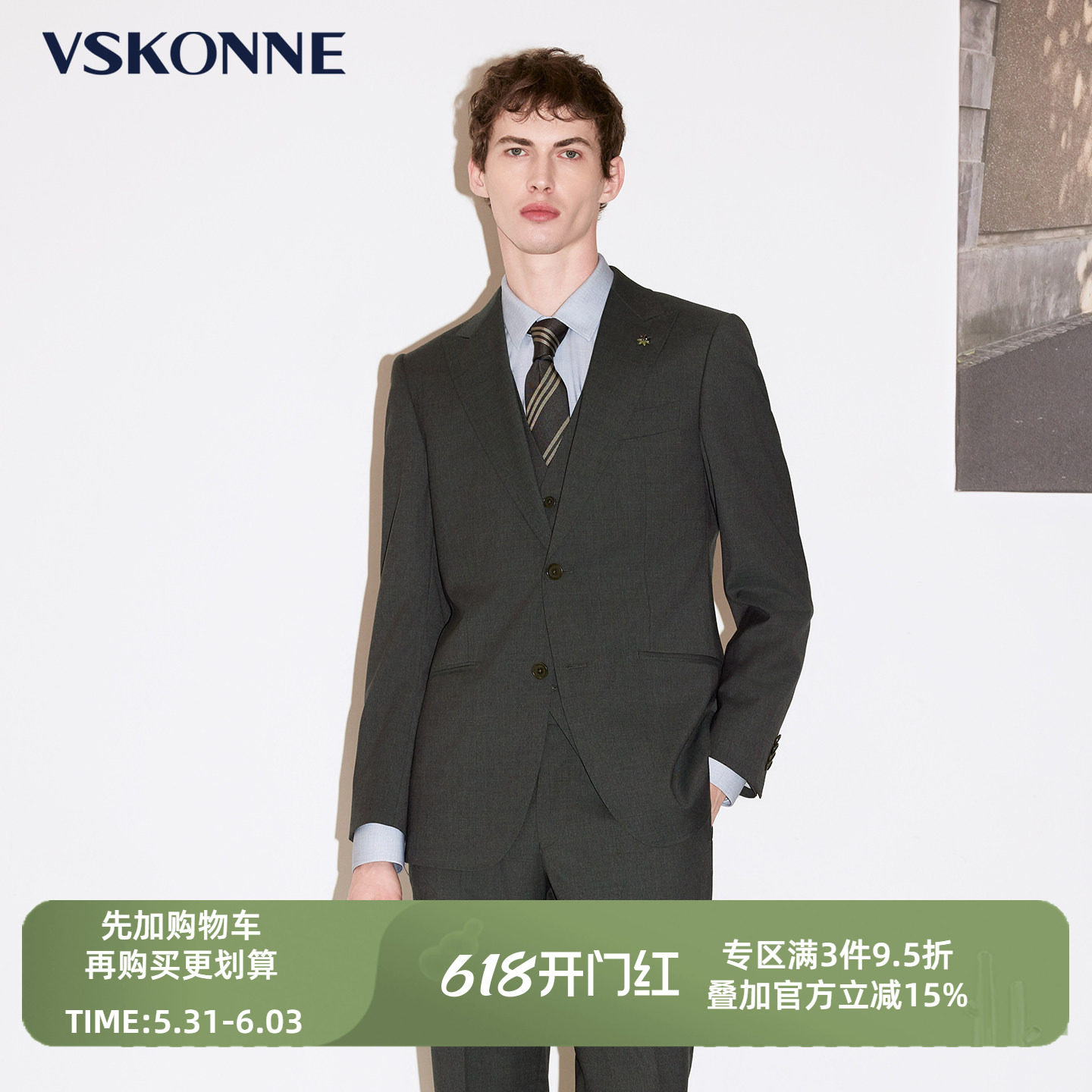 VSKONNE威斯康尼套西服男25春意大利VBC00%羊毛商务上班西装外