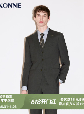 VSKONNE威斯康尼套西服男25春意大利VBC00%羊毛商务上班西装外