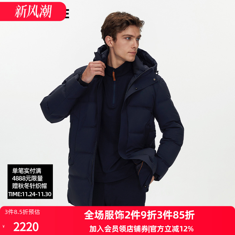 威斯康尼商场同款羽绒服