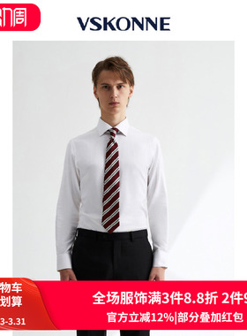 VSKONNE威斯康尼男长袖衬衫新品衬衣白色修身百搭衬衣上衣男