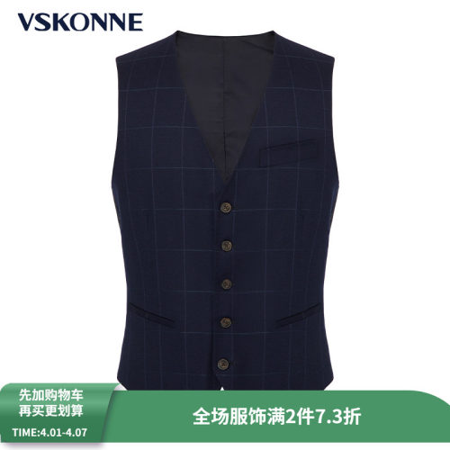 威斯康尼藏青色马甲VSKONNE