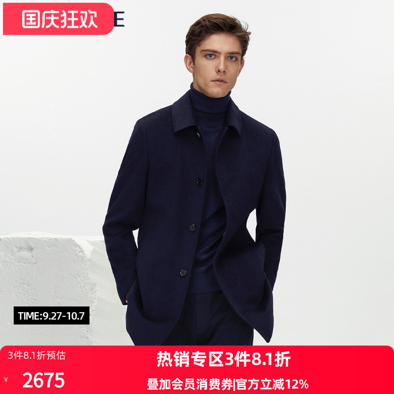 VSKONNE威斯康尼男大衣翻领中长款藏青色中青年羊毛桑蚕羽绒大衣