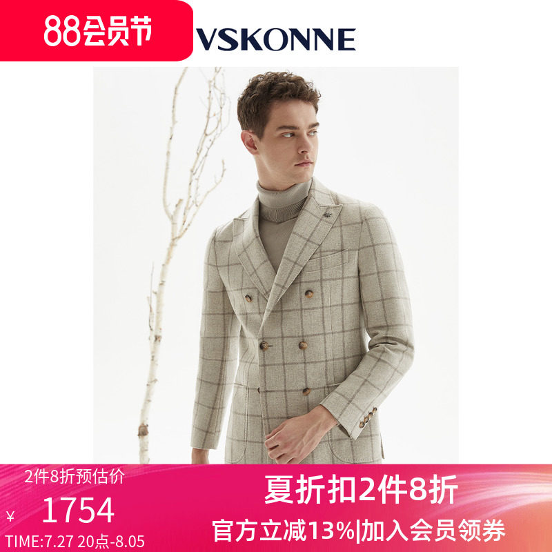 vskonne威斯康尼休闲西服男商场同款米色双排扣进口羊毛面料外套