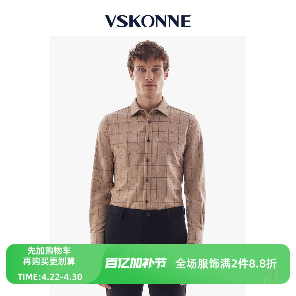 VSKONNE威斯康尼男衬衫羊毛专柜同款100%羊毛工装休闲外套衬