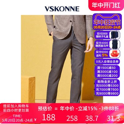 vskonne威斯康尼男春100%休闲裤