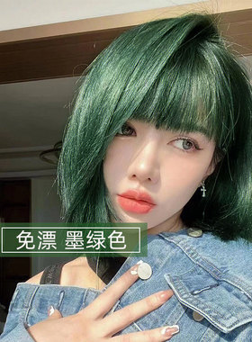 墨绿色染发膏免漂女植物纯自己染闷青棕色染发剂2023流行色显白新