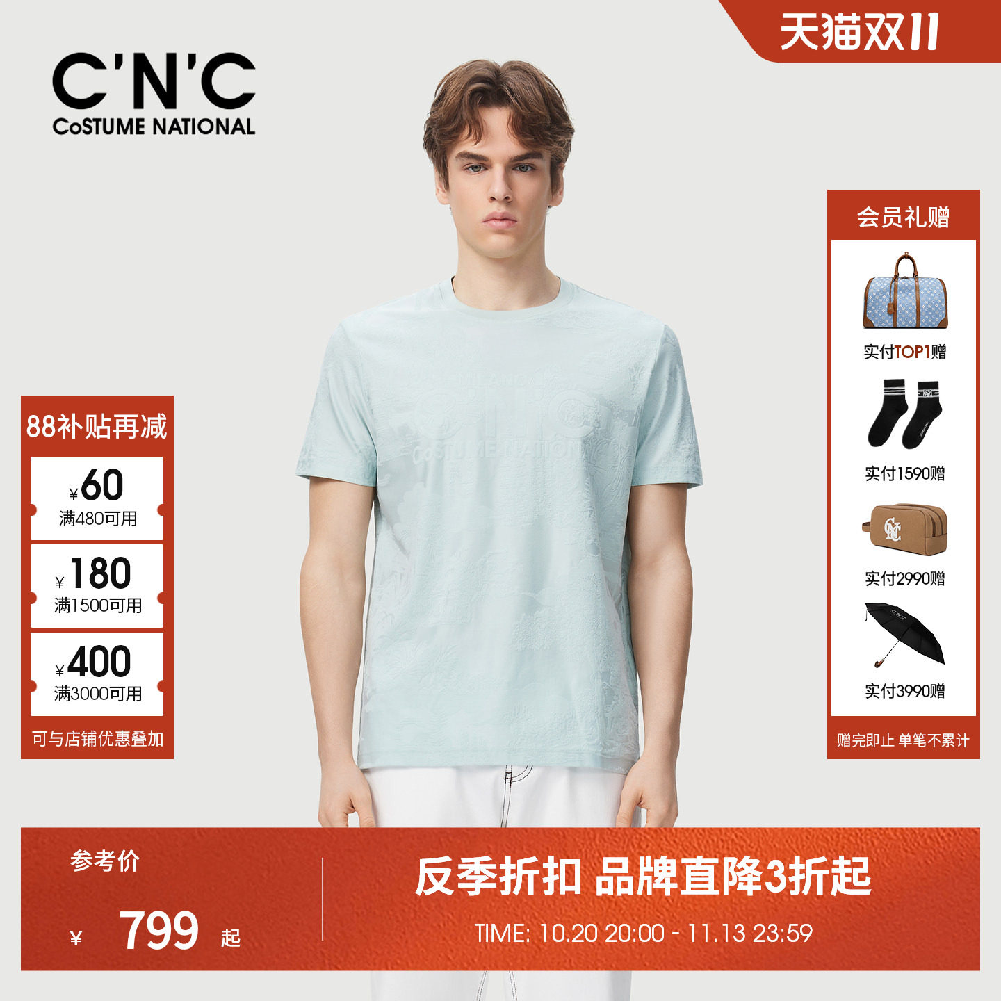 CNC男装26夏季新款暗格印花男士圆领短袖T恤logo图案轻奢体恤