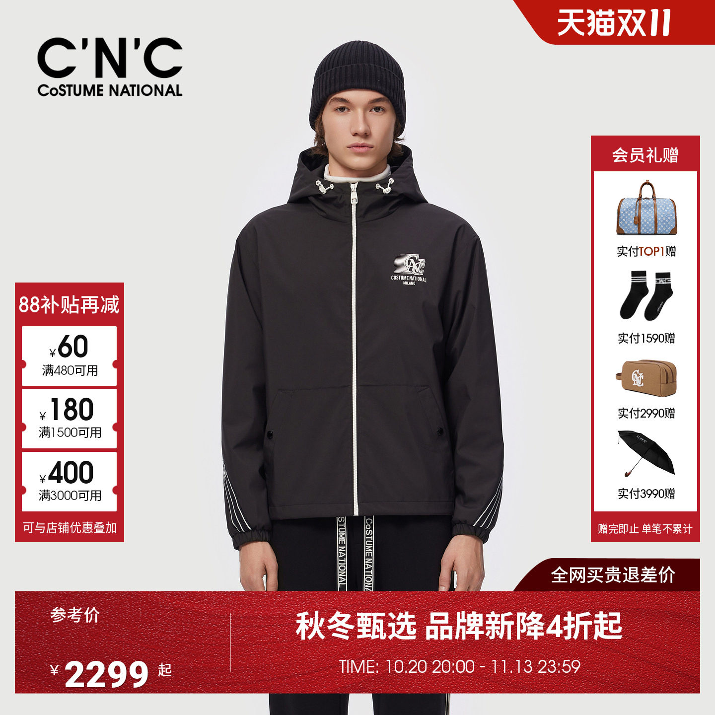 CNC男装秋冬新款轻户外米色黑色薄棉夹克商场同款连帽棉服外套男