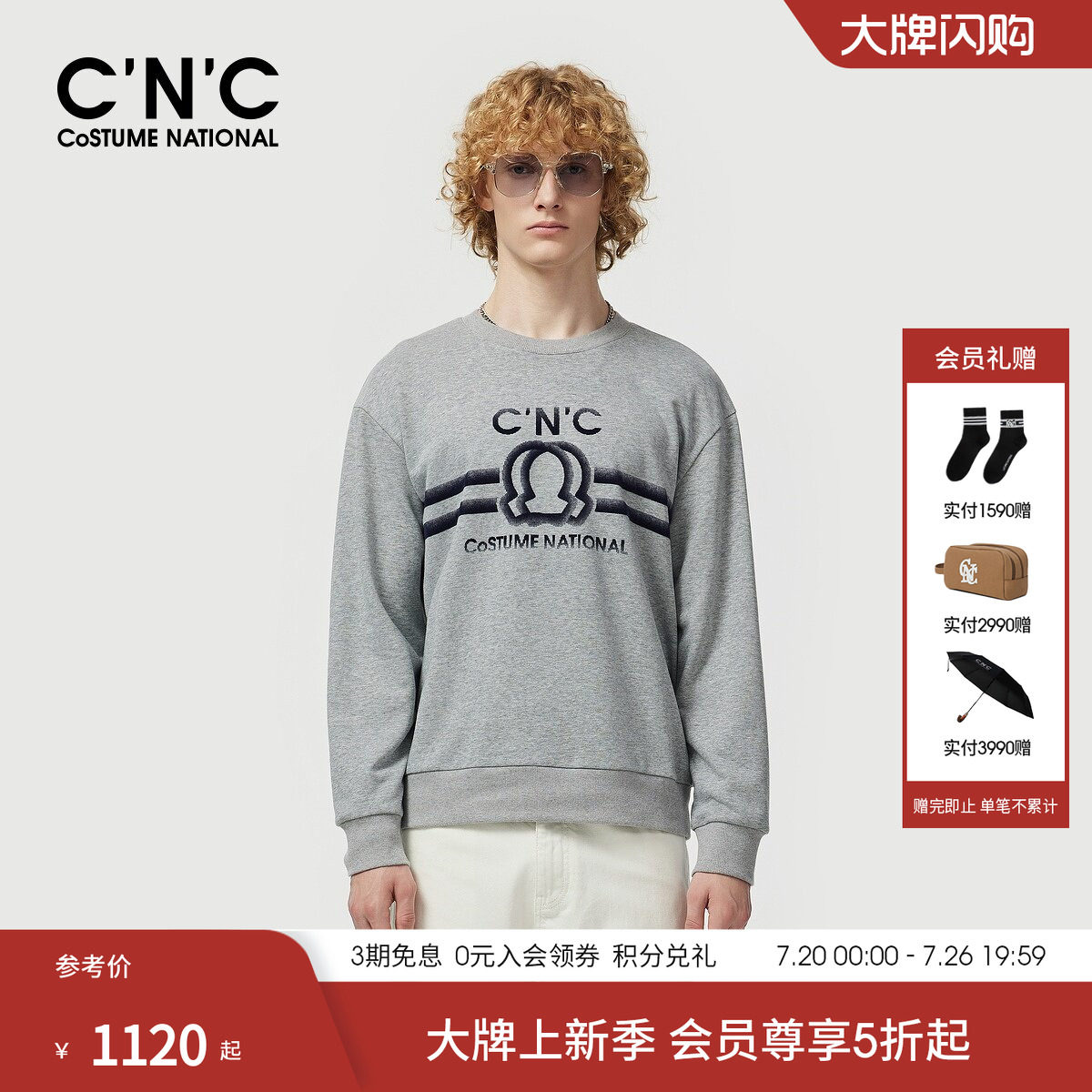 CNC男装春夏新款圆领长袖卫衣男士印花灰色卫衣