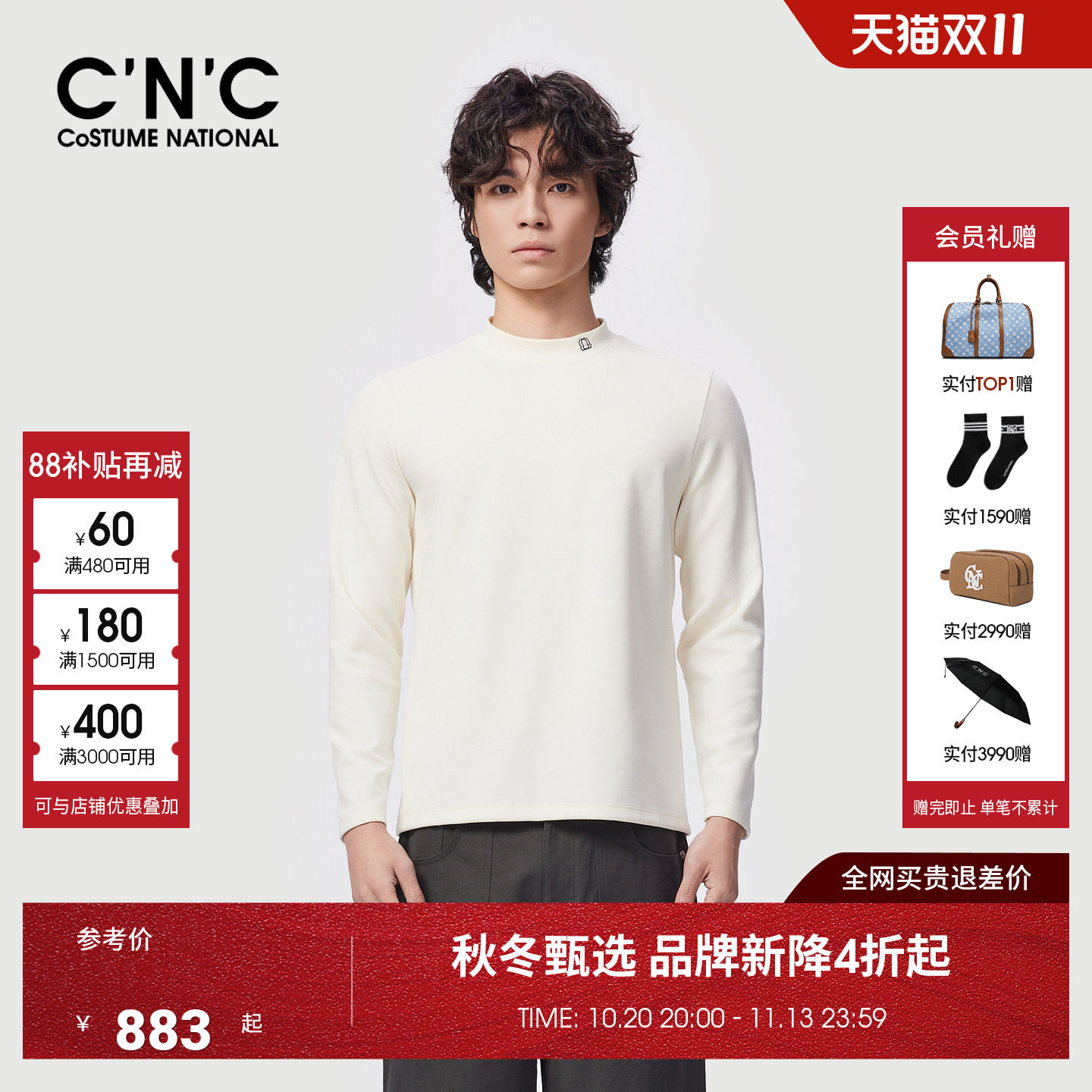 CNC男装秋季新款领口logo刺绣圆领男士长袖T恤莫代尔打底衫