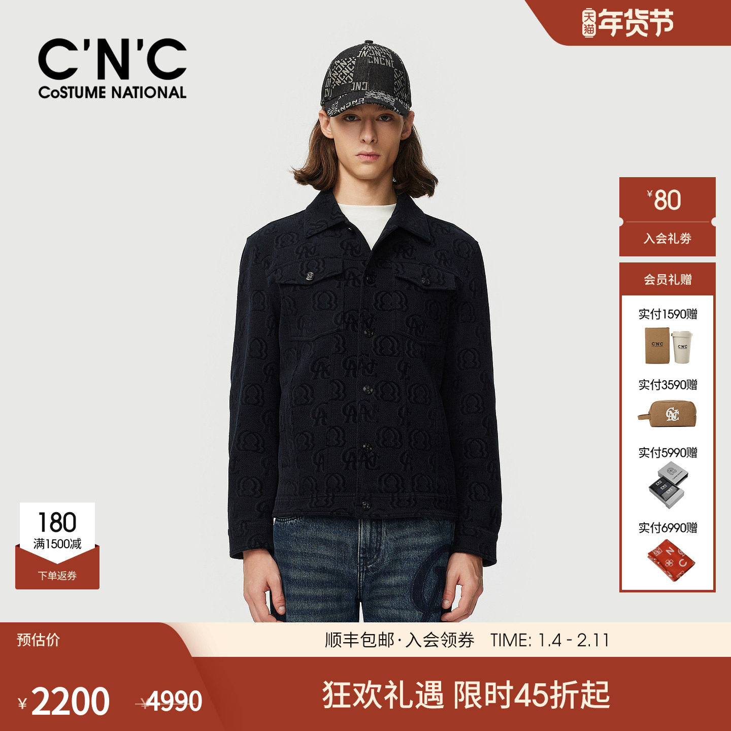 CNC男装25秋季新款满身LOGO图案翻领口袋轻奢短款夹克外套男,男装,夹克,淘宝优惠券,粉丝福利购,淘宝优惠卷