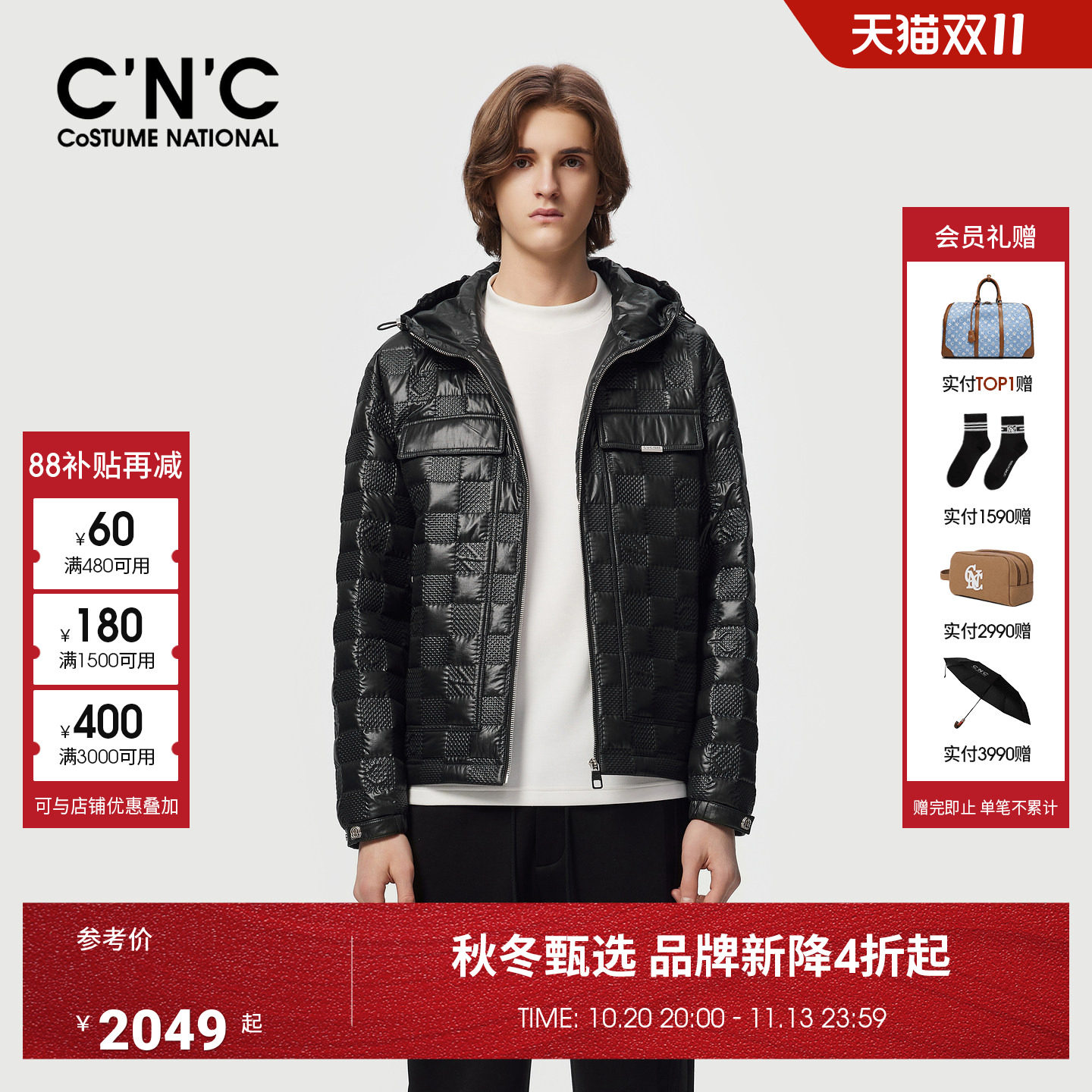 CNC男装26秋冬新款肌理感男士夹棉短款棉服夹克黑色保暖外套