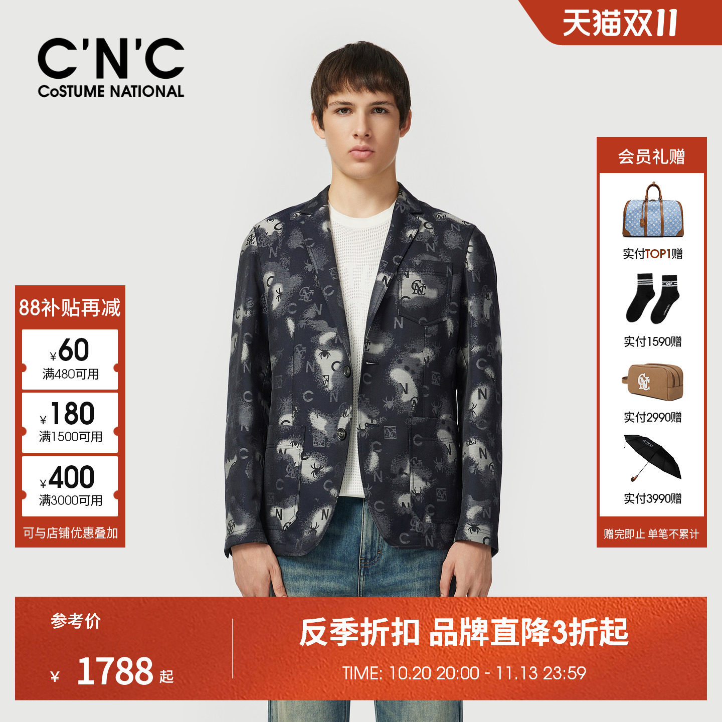 CNC男装26秋季新款莱赛尔混纺印花休闲西服外套男士薄款西装