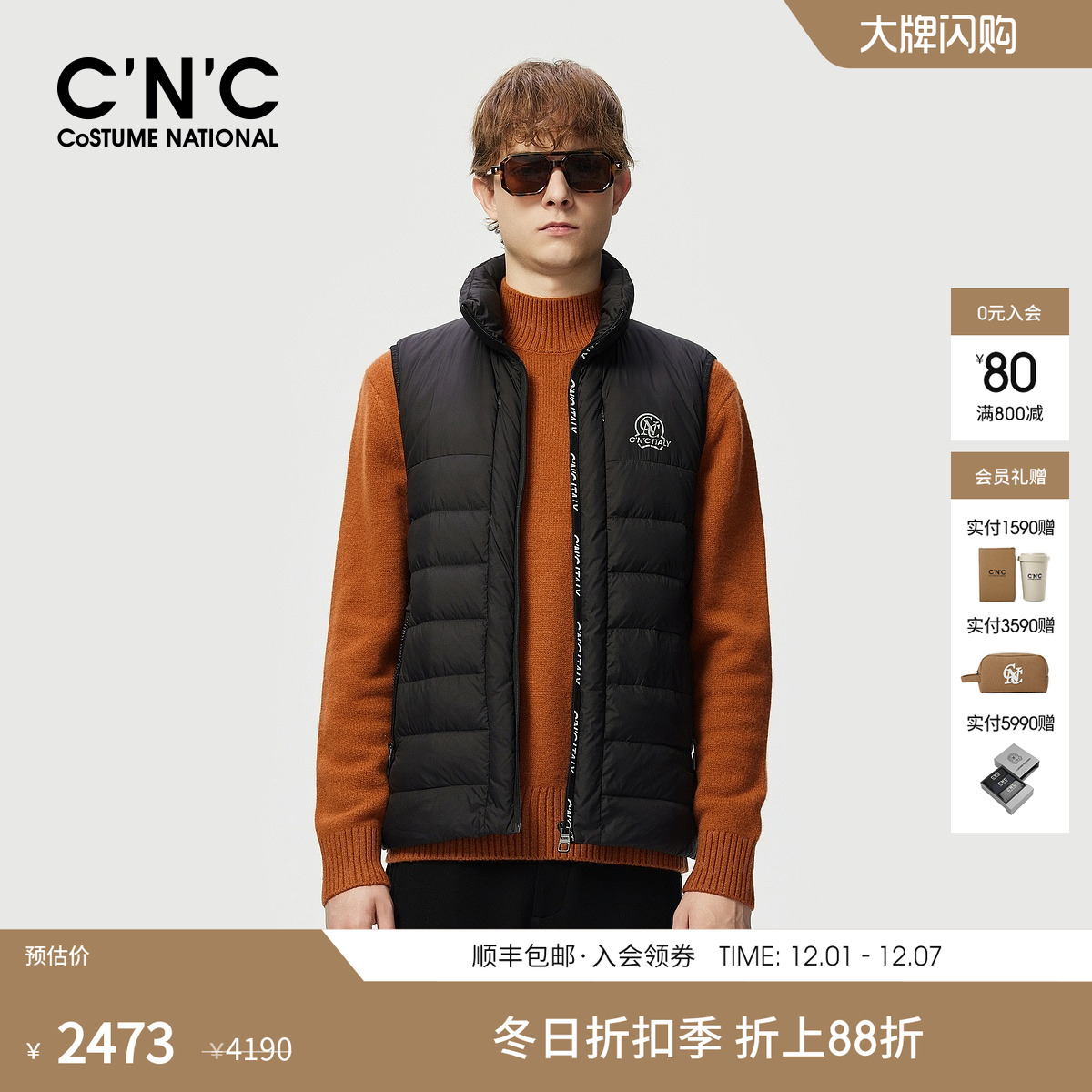 CNC男装25秋冬新款品牌LOGO印花双隐拉开袋保暖厚款羽绒背心男