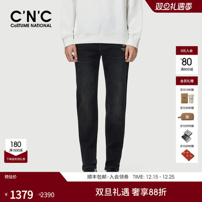 CNC男装男士加绒牛仔裤