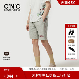 CNC男装26夏季新款品牌刺绣男五分休闲裤垂感透气轻奢针织短裤
