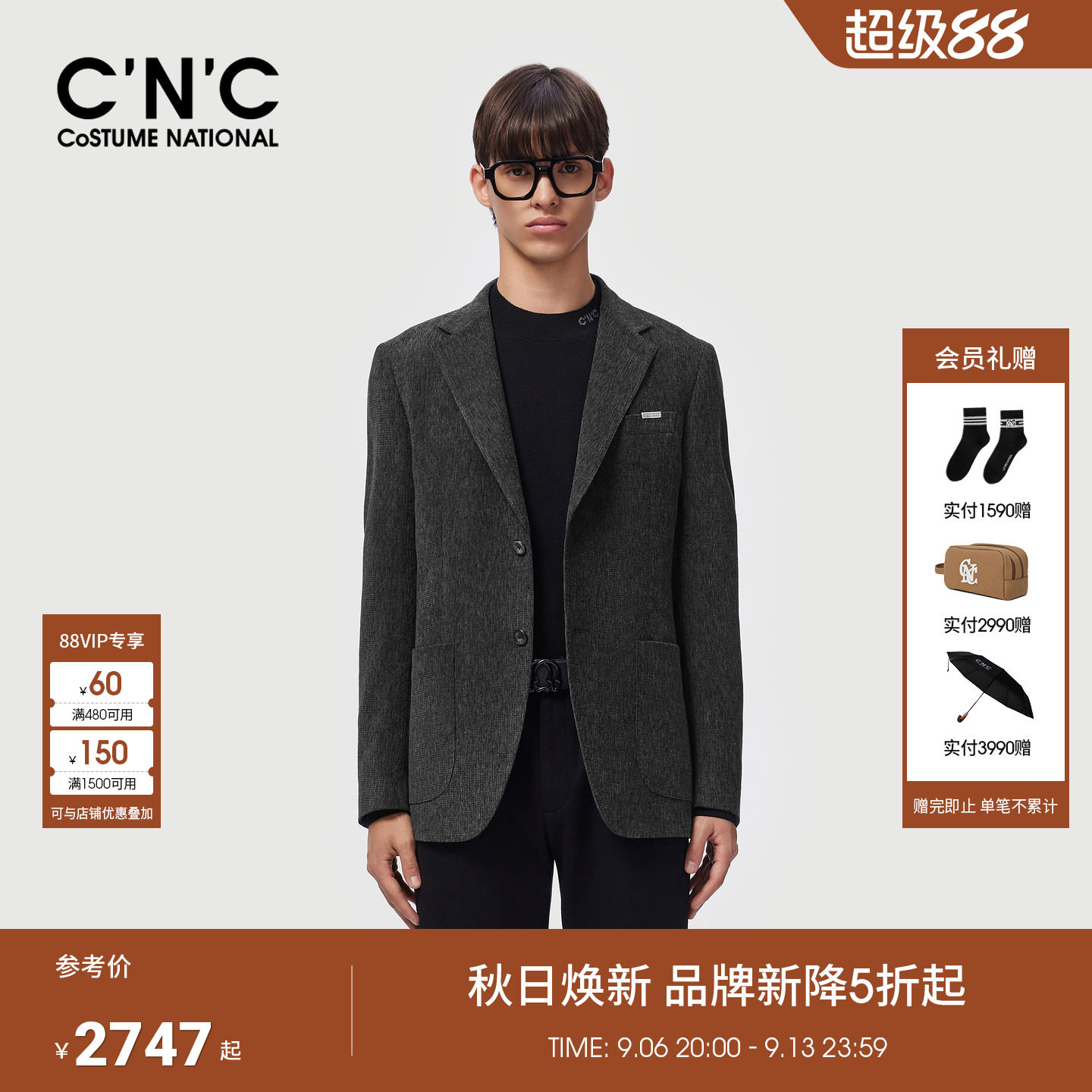 CNC男装秋冬季新款男士羊毛西服外套轻奢商务休闲西装