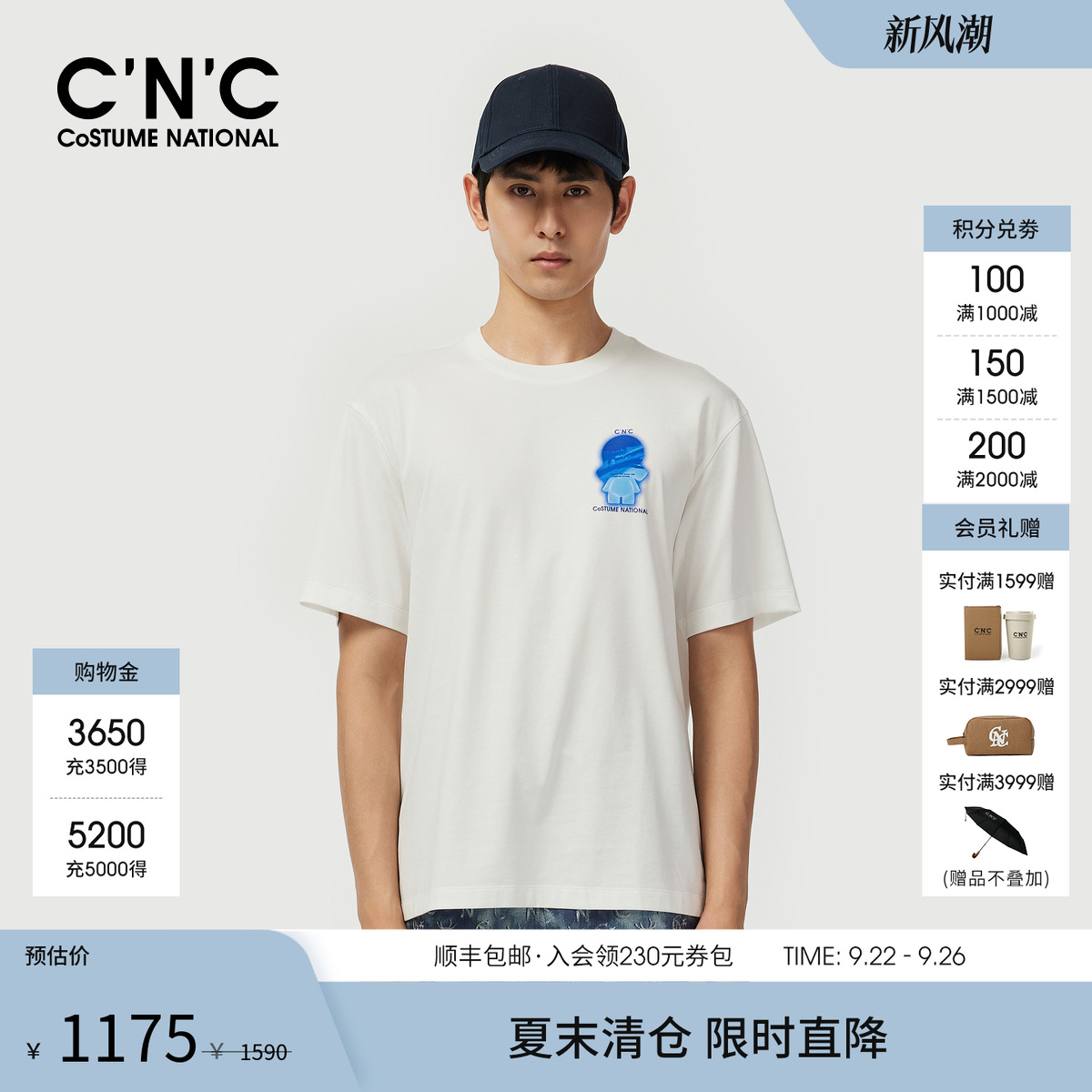 CNC25夏季新款HICONA系列短袖