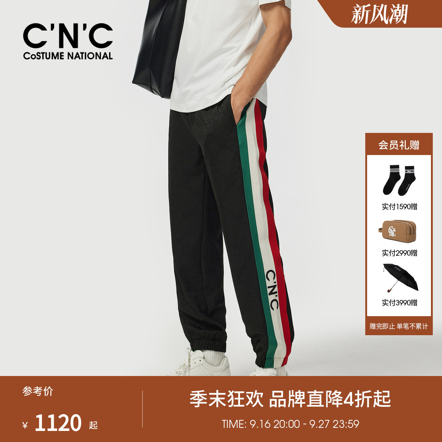 CNC早春新款复古休闲裤男士套装