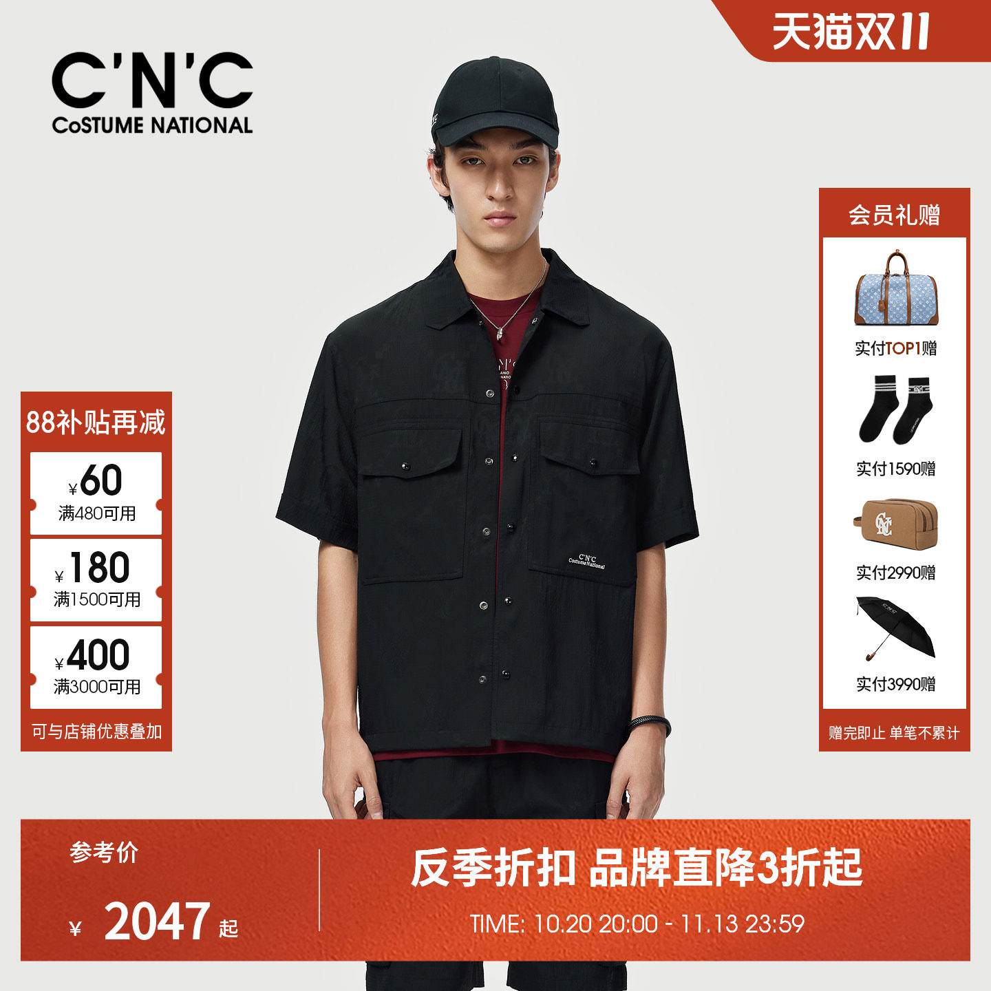 CNC男装夏季新款刺绣男士短袖夹克宽松薄款休闲翻领衬衫式夹克