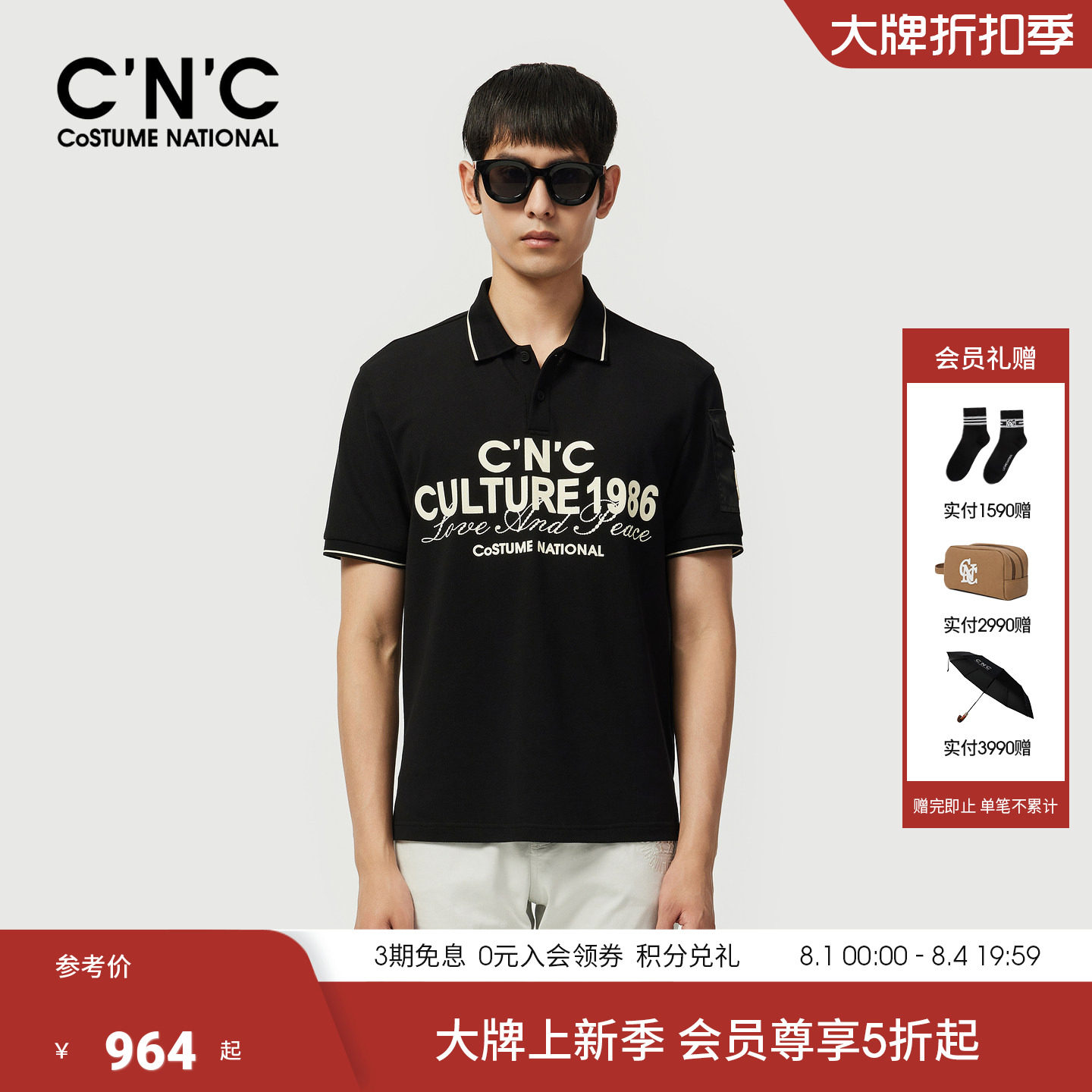 CNC男装26春夏新款印花Polo衫男士纯棉时尚商务休闲翻领短袖