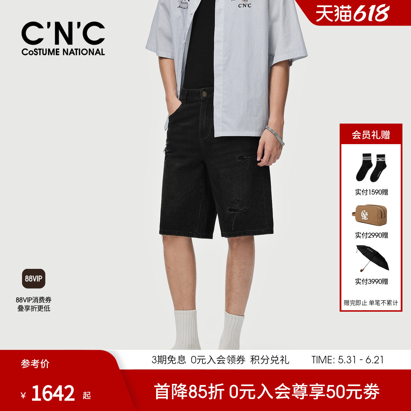 CNC男装破洞纯棉黑色男牛仔短裤品牌logo凸印直筒休闲水洗五分裤