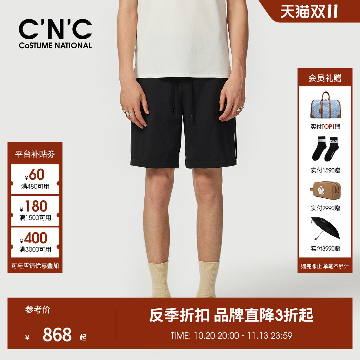 CNC男装夏季新款锦纶男休闲黑色短裤品牌logo字母印花五分短裤