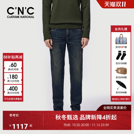 CNC男装秋冬新款logo直筒男士牛仔裤轻奢水洗休闲厚款牛仔长裤