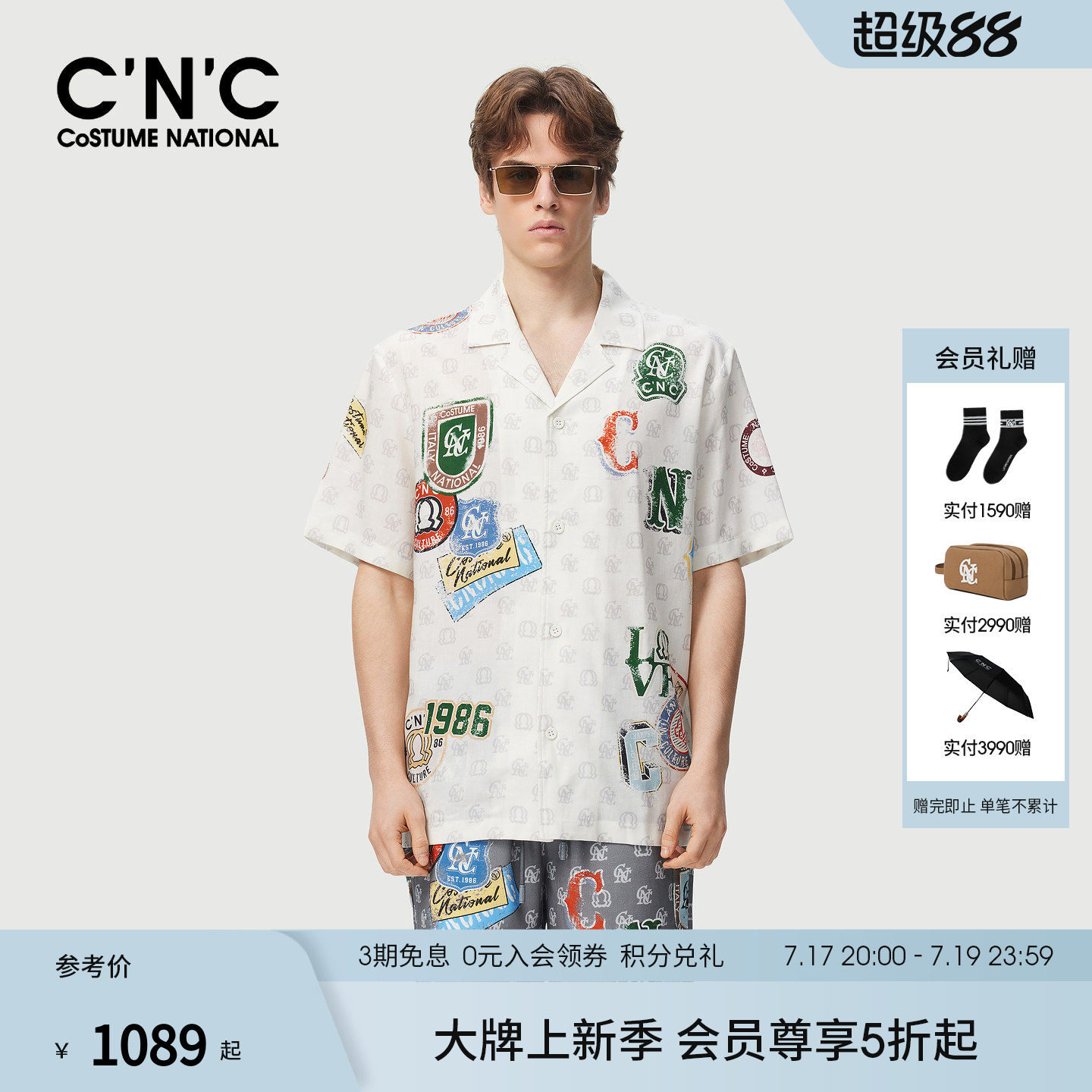 莱赛尔天丝短袖夹克外套老花轻薄