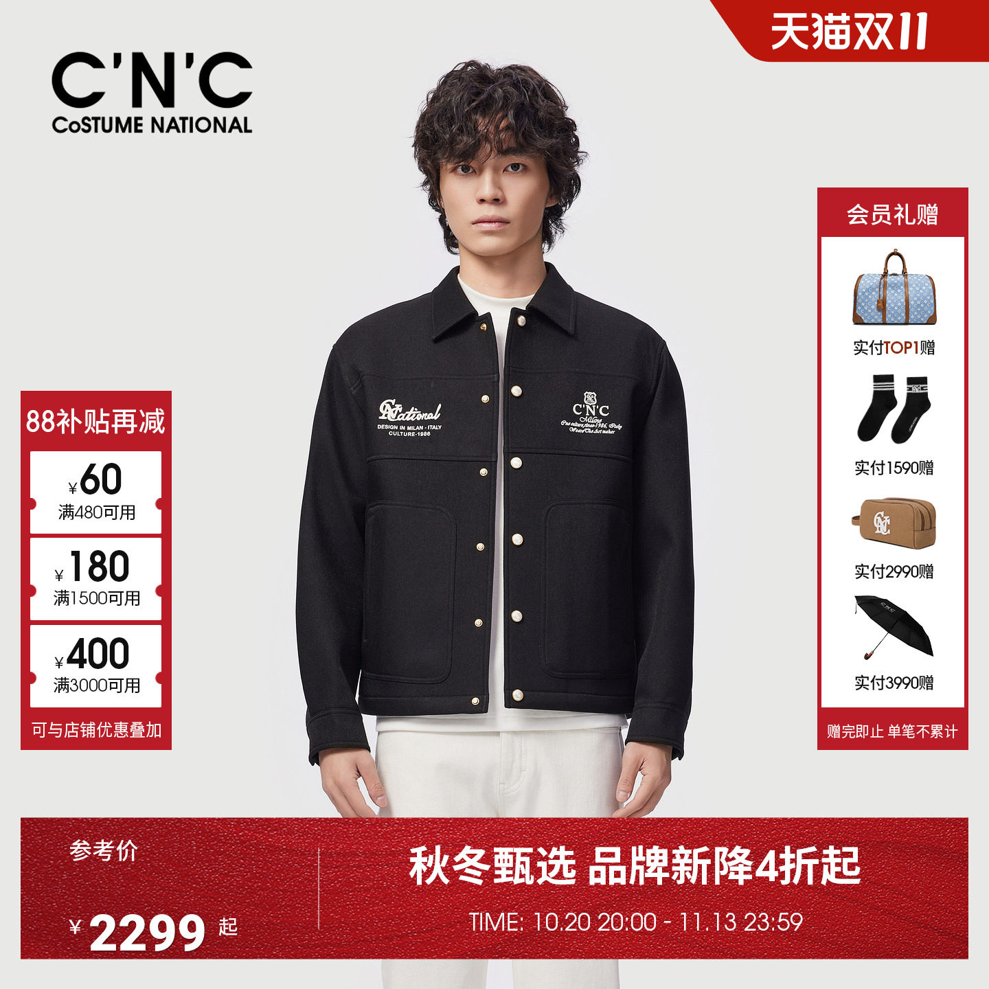CNC男装26秋冬新款品牌刺绣男夹克外套短款翻领厚款黑色轻奢茄克