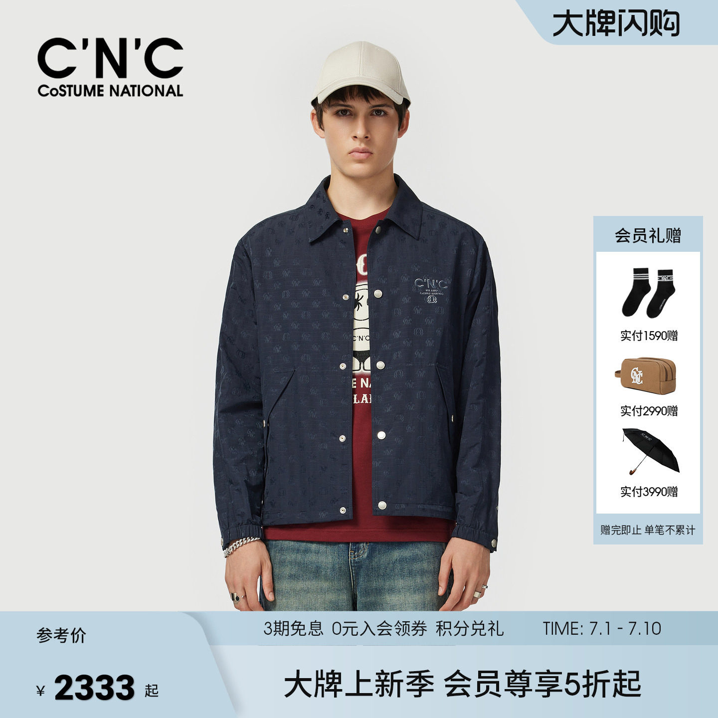 CNC男装26早春新款老花衬衫式休闲夹克潮藏青色透气薄外套